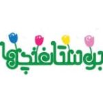 بوستان-غنچه-ها