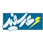 رعدسفید