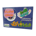 قصه ریسه