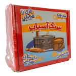 بازی کارتی سنگ آسیاب