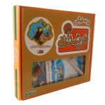 مرشدانه 1 |مسافر کوچک آسمانی