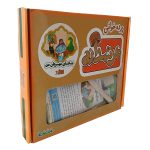 مرشدانه3 |  بابای مهربان من