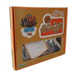 مرشدانه4 |  یار مهربان