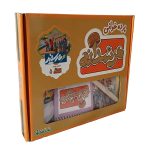 مرشدانه5 |  رعد سفید