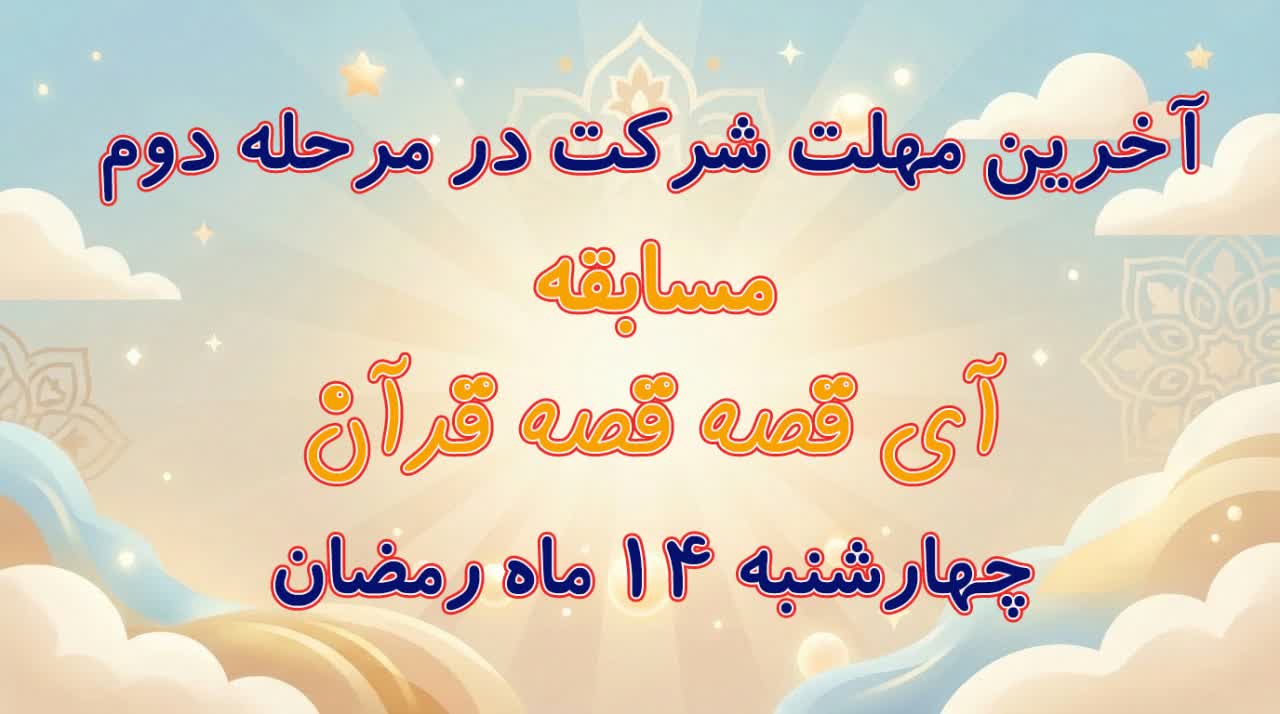 جزء:نوزدهم سوره:شعراء آیه:214