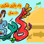 کی پَر؟