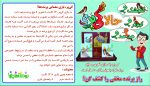 کی پَر؟ - تصویر 2